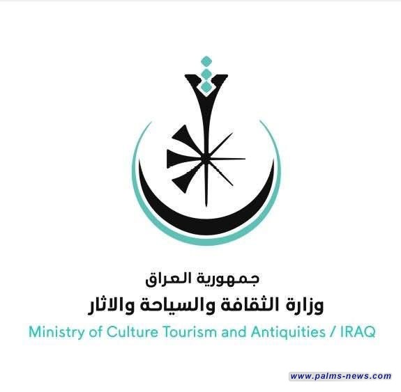 وزارة الثقافة والسياحة والاثار، تعلن إستعادة 185 قطعة أثرية عراقية في بريطانيا قبل عدة أيام.